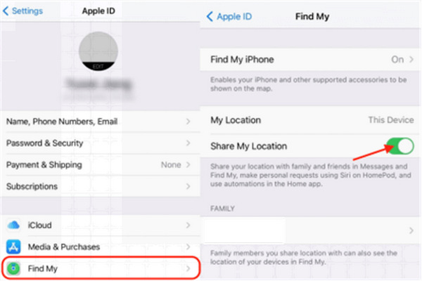 설정에서 위치 숨기기
