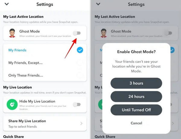تمكين وضع الشبح