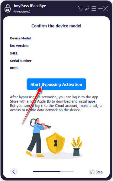 Начать обход активации