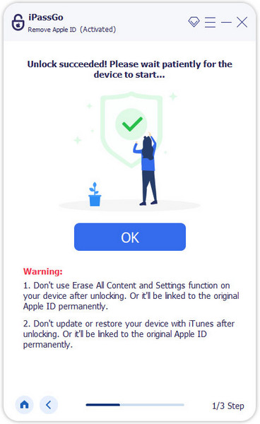 Успешный обход
