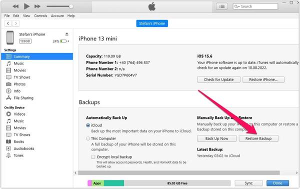 バックアップを復元