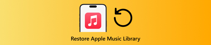 恢复Apple音乐库