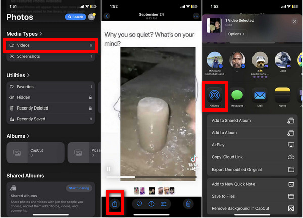 Раздача видео