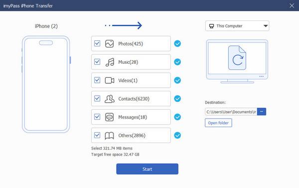 选择文件 Imypass
