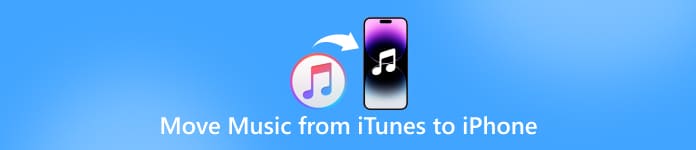 Μετακίνηση μουσικής από το iTunes στο iPhone