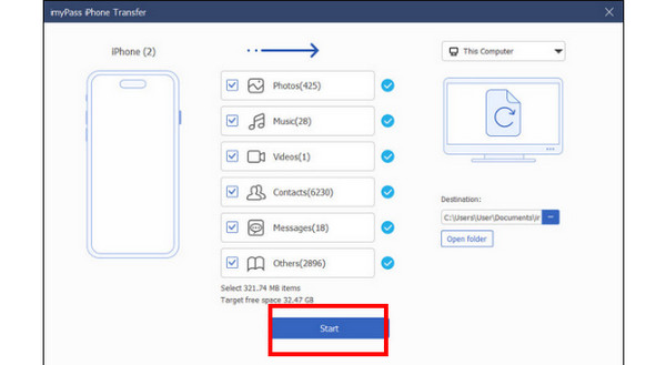 زر البدء Imypass