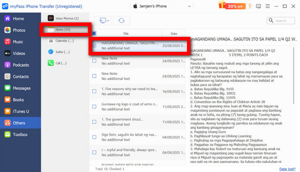 حدد الملاحظات