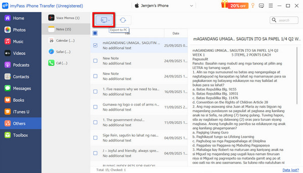 Экспорт на ПК
