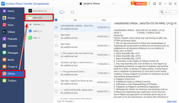 Другие заметки