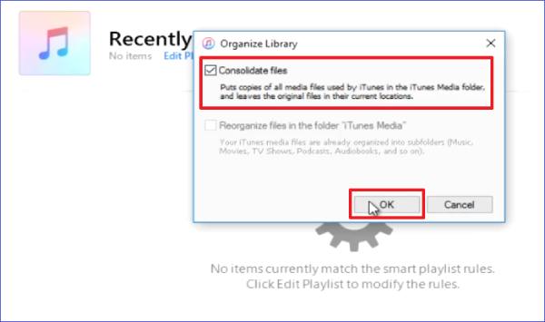 아이튠즈 파일 통합