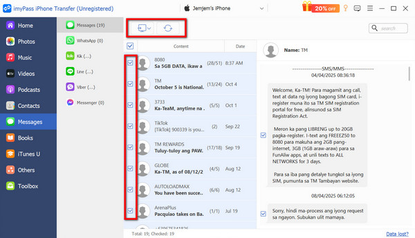 בחר הודעות ייצוא הוסף