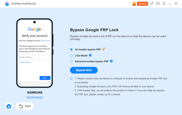 Κάντε κλικ στο κουμπί Παράκαμψη τώρα