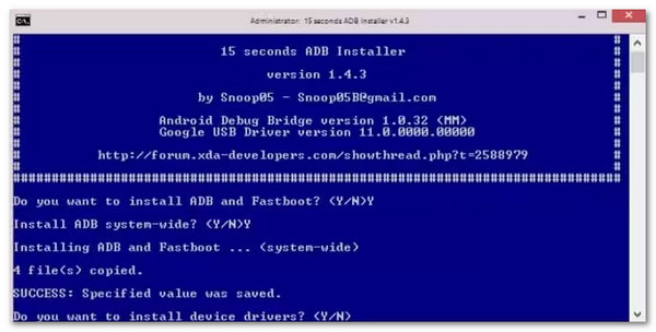 Adbインストーラーセットアップファイルをダウンロードする