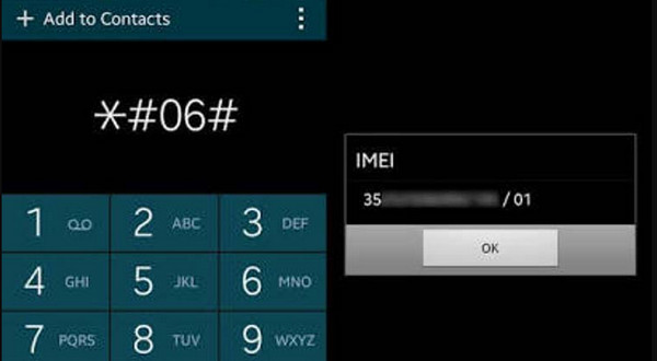 IMEI 번호