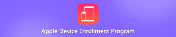 برنامج تسجيل أجهزة Apple