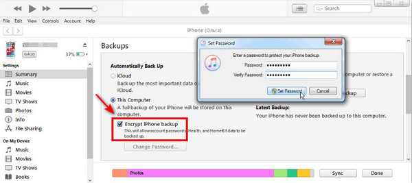 เข้ารหัสข้อมูลสำรอง iTunes