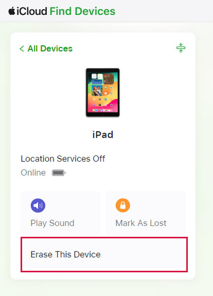 مسح هذا الجهاز