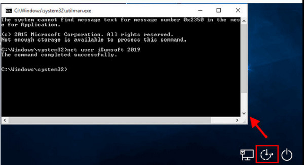 Выйти из безопасного режима