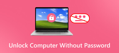 فتح الكمبيوتر بدون كلمة مرور