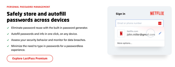 LastPass 密碼管理器功能