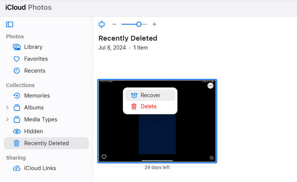 Ανάκτηση βίντεο iCloud