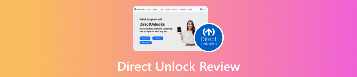 Άμεση αναθεώρηση ξεκλειδώματος