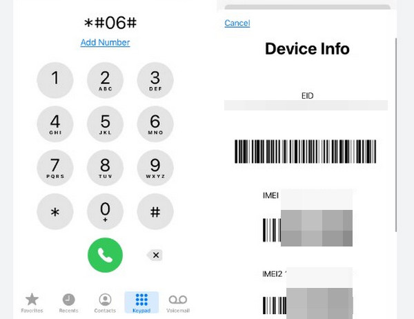 رقم الاتصال للعثور على IMEI