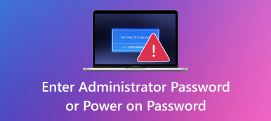 管理者パスワードまたは電源オンパスワードを入力してください