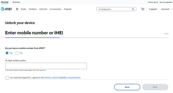 IMEI 이메일 페이지 입력