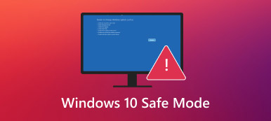 Windows 10 セーフモード