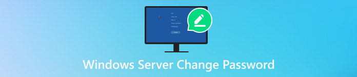 Windows 服务器更改密码