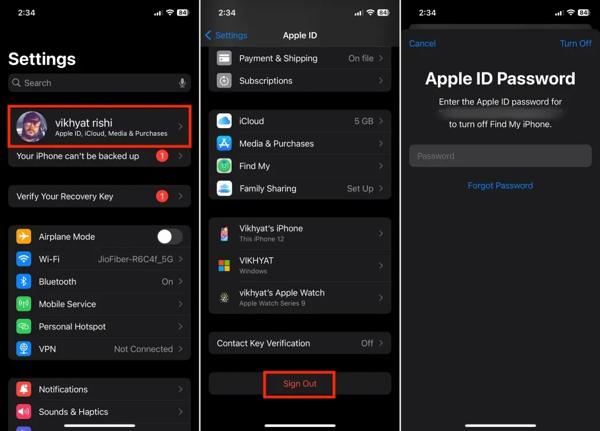 Выйти из iPhone