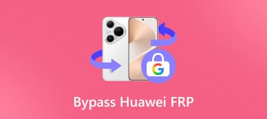 Huawei FRPをバイパス