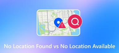 위치를 찾을 수 없음 VS 위치를 사용할 수 없음