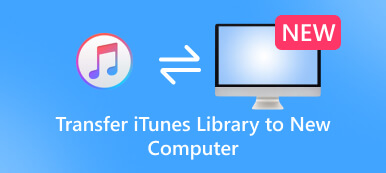 将 iTunes 资料库传输到新电脑